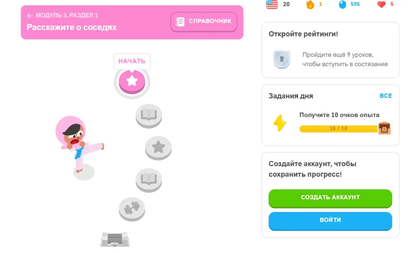 Эффект Зейгарник: не закончил — вернись