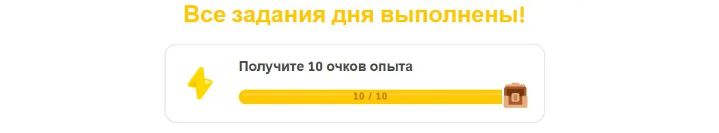 Эффект Зейгарник: не закончил — вернись