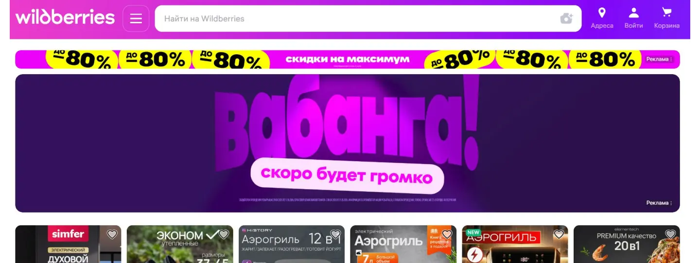 Эффект последовательного положения: запомни начало и финал