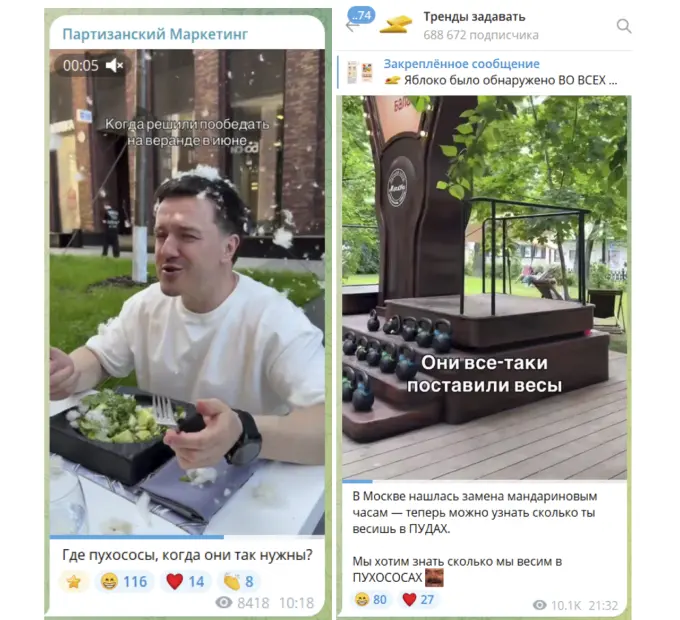Кейс с пухососами использовали в сотнях пабликов