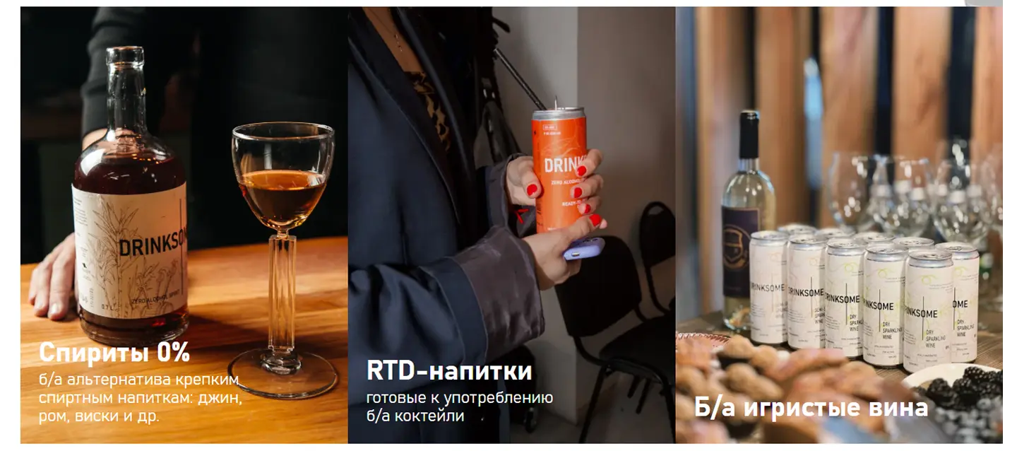 Молодежь переходит на безалкогольный алкоголь