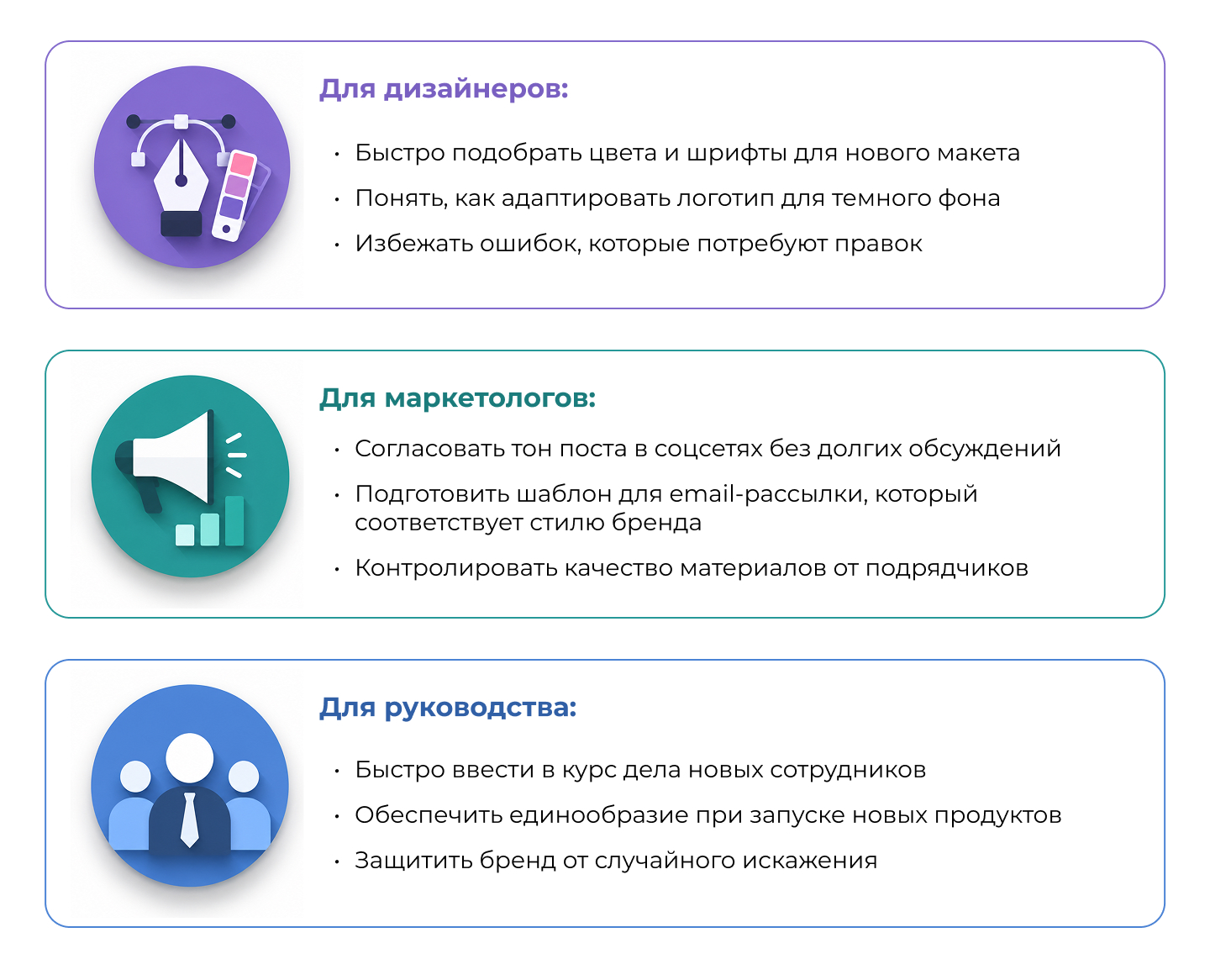 Примеры применения брендбука Примеры применения брендбука