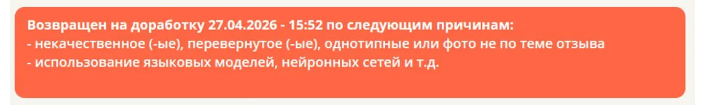 Источник: IRecommend
