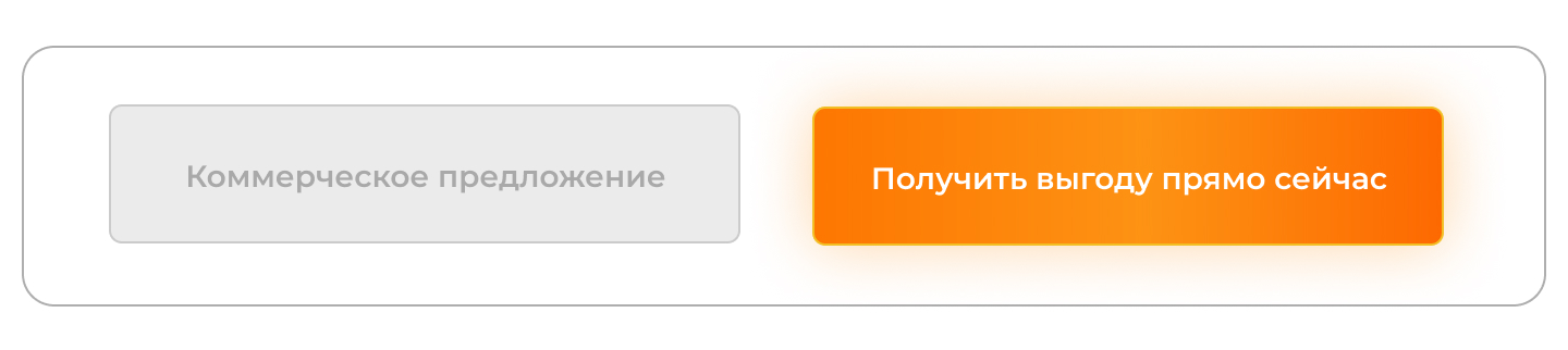 Пример насыщенного и тусклого цвета