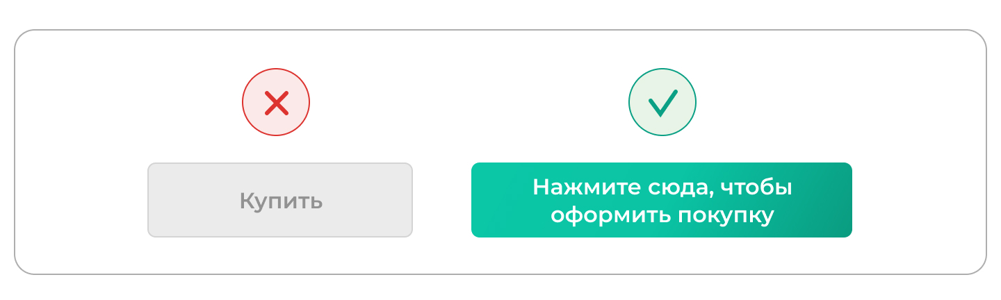 Пример заметного элемента