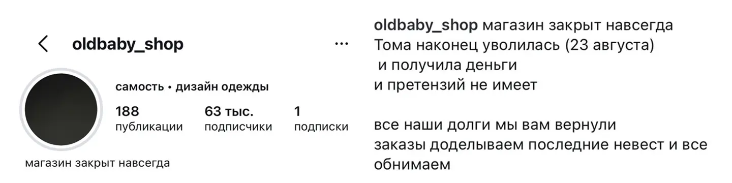 Скриншот официального аккаунта “Самости” из запрещенной соцсети
